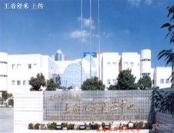 -上海交通大学医学院附属上海儿童医学中心(陆家嘴总院区)