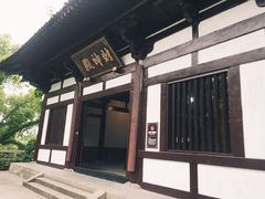 -柯岩风景区