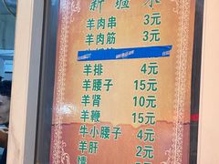 -同来顺烧烤餐厅(哈尔滨道店)