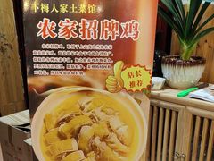 -下梅人家土菜馆(历史文化餐厅度假区店)