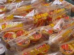 -味多美蛋糕(金顶街店)