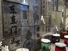 -局气烤鸭·北京菜(前门店)