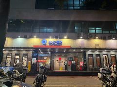 -围炉夜话·潮汕卤水火锅(榕江店)