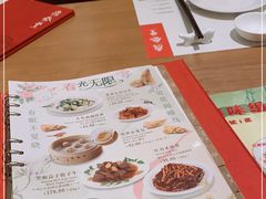 -鼎泰丰(德基广场店)