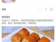 -来噻布布 Lets BUBU