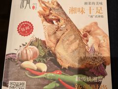 -翠清酒家(万丰路店)