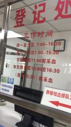 -北京妇产医院(东院)