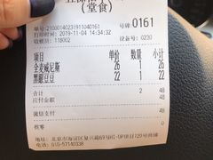 -原麦山丘(五棵松华熙店)