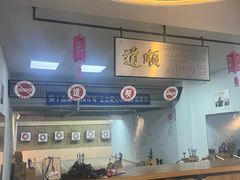 -道顺射箭·团建·骑射(张杨路店)