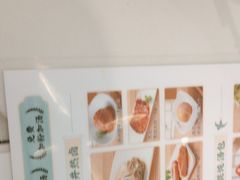 -苏晓玥·手作江南小吃(深圳北站店)