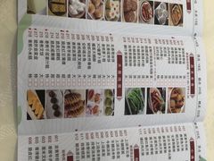 -利雅园酒家(大沙地店)