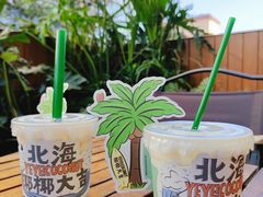 -椰椰大吉(海城店)