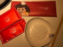 -卡路里的烤宴(浑南首创店)