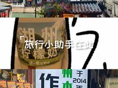 -衣裳街历史文化街区