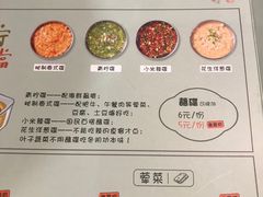 -青柠记忆泰式海鲜火锅(合生汇购物中心店)