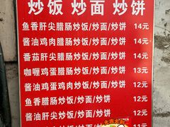 -老婆婆炒饭(小白楼1902欧式风情街店)
