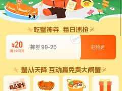 -花小蟹·无锡菜·大闸蟹主题餐厅·评弹表演(南长街店)
