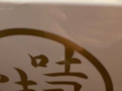 -好利来(曲江龙湖店)