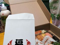 -池田寿司·新鲜现做(昌平悦荟店)