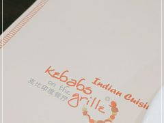 -克比叔叔印度餐厅Kebabs on the Grille(人民广场店)