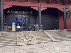 -明故宫遗址公园