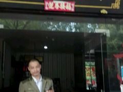 门面-香乡美食府特色肥西老母鸡(三河古镇店)