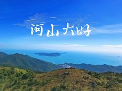 -七娘山