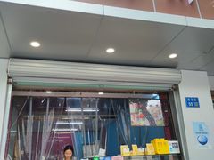 门面-栗酥饼(南长街店)