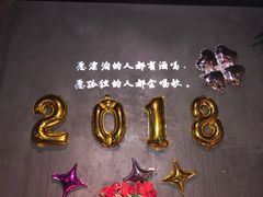 -串亿88烧烤·羊腿·羊蝎子(板泉路店)