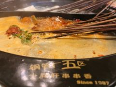 -正宗钢管厂五区·小郡肝火锅·串串香(商品街总店)
