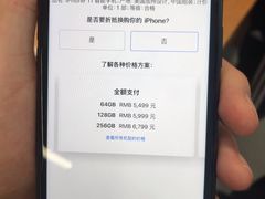 -Apple零售店(中街大悦城店)