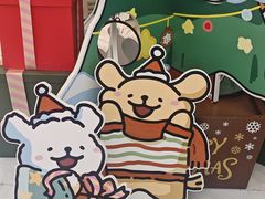 -和平大悦城