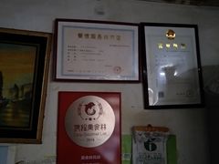 -潮香兴煲仔饭(莲花路店)