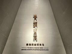 -秦始皇帝陵博物院-丽山园