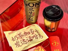 -港究茶·冠军丝袜奶茶(皇庭广场店)