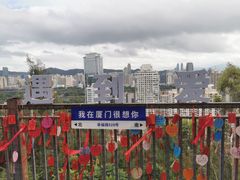 -狐尾山公园