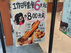 -小豆海棠(人民南路店)
