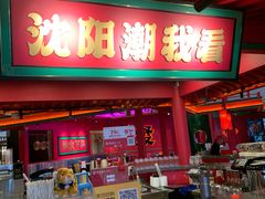-多嘴超级肉蟹煲(中街恒隆故宫店)