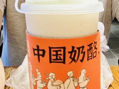 -宝珠奶酪(闵行仲盛店)