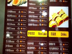 菜单-泰熙家(凤栖原店)