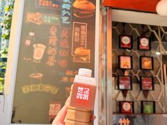-世记咖啡(氹仔外卖店)