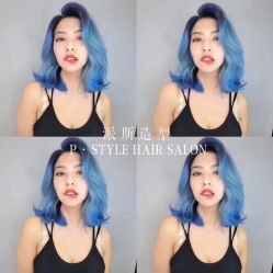 -P.STYLE 派斯造型