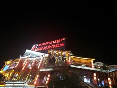 -印象鲵宴·张家界地标美食名片(溪布街店)