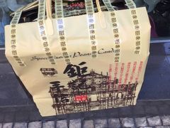 -钜记手信(新马路旗舰店)