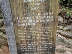 -泰山风景名胜区