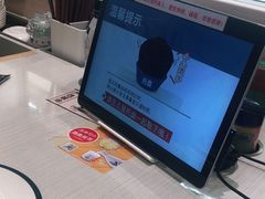 -濱寿司(高新伊藤店)
