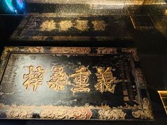 -纯阳•六两酒馆