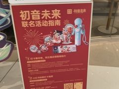 -奈雪的茶(石家庄万象城店)
