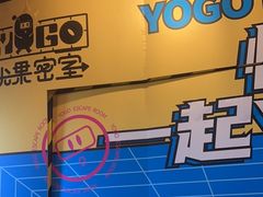 -YOGO优果密室逃脱(新佳丽广场店)