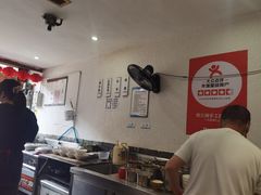 -樊三嬢手工甜水面(大邑安仁店)